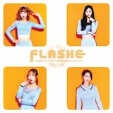 그때 그 사람 (inst.)