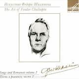 Как король шел на войну