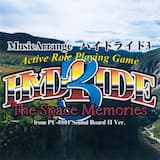 Main Theme (メインテーマ)