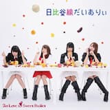 日比谷線ダイアリー