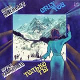 Спорт-тренинг-марш