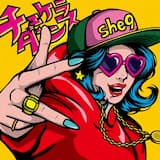 チェケラダンス