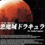 Underground ネーミングBGM