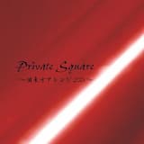 The Dawn Of… [Euro Beat]