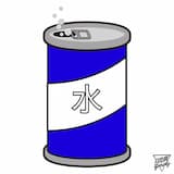 more than enough // 二