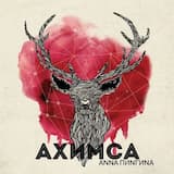 Лисы-вороны