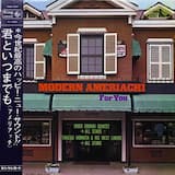 愛して愛して愛しちゃったのよ