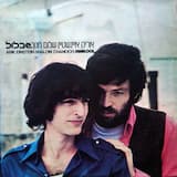 מה אתה עושה כשאתה קם בבוקר