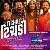 Tichki