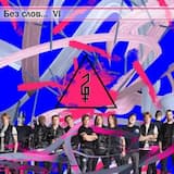 Не умирать молодым