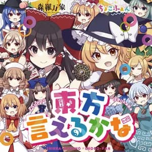 ちょこふぁん avatar