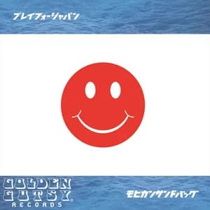 Mohican Sandbag avatar