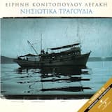 ΕΛΑ ΝΑ ΜΑΣΤΕ ΤΑ ΔΥΟ ΜΑΣ