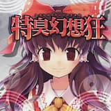 ルナ・ダイアルでメタルっぽい何か