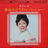 恋は神代の昔から