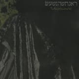 Verinnerlichung des Sterbenden