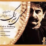 Masnavie Bayat Tork, Pt. I