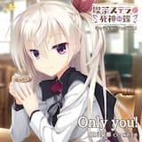 キャラクターソング「Only you!」