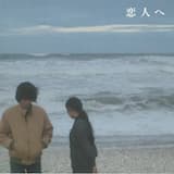 雨のメッセージ