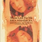 さよならの予感 ~戸惑いのEve~