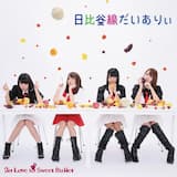 日比谷線ダイアリー(hybrid ver.)