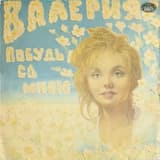 Как хороши те очи