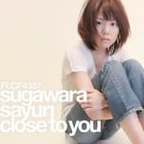 サヨナラまた...。