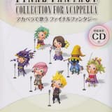 ノーマルバトル