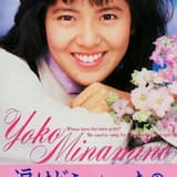 ガールフレンド Part 2