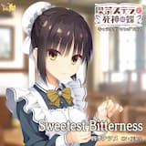 キャラクターソング「Sweetest Bitterness」<カラオケバージョン (ハモリあり)>