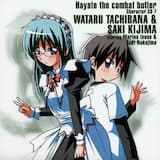 若の戯れ / ゲーム篇