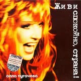 Водяные да лешие