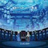 俯瞰する蒼然暮色