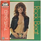 ジャンピング・ジャック・フラッシュ