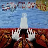 Жизнь-карусель