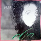 עטוף ברחמים