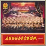 Just Give Order to Our Division