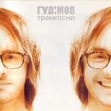 Ангели / Вода