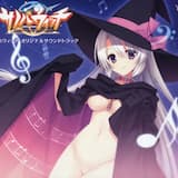 天使の羽とクリスタル