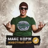 Супер агент