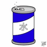 keep u behind // 五