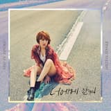 Embraced by Your Arms