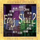 Blue Fish 藍魚 (Lan Yu)