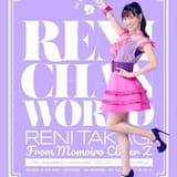 Tail wind (「まるごとれにちゃん0202スプリングツアー2021」 -LIVE VIDEO (Edit ver.)-)