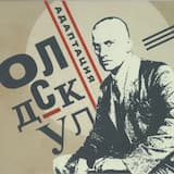 Так горит степь