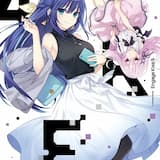 見たくない過去