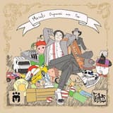 Είναι βίωμα