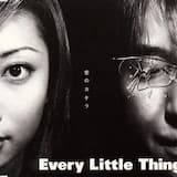 愛のカケラ (Instrumental)