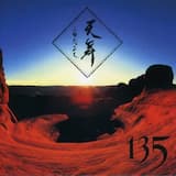 SPARROW ～西安を西へ～