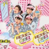 ミニモニ。数え歌～デートば～じょん～